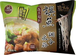 漁品軒-漁品鮮饌旗魚調合米粉.jpg