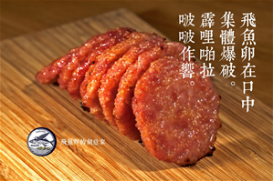 啵啵肉乾
