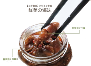 小卷隻--.jpg