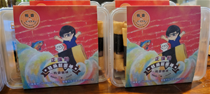 熊豆鮭魚鬆風味蛋捲