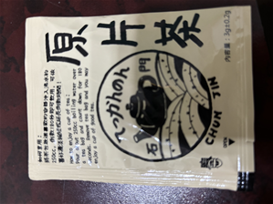 2785C595-A0FC-4B20-A070-0B45D4FF36EC.jpg