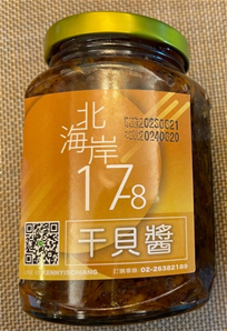 春金干貝醬